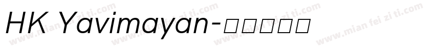 HK Yavimayan字体转换